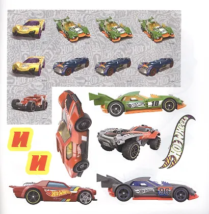 Большие наклейки для маленьких пальчиков "Hot Wheells" - фото 4