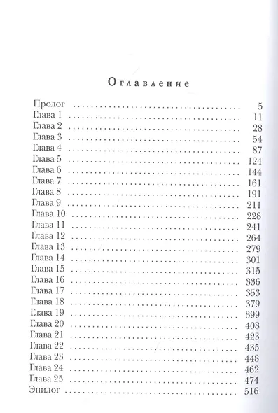 Свободные отношения - фото 2