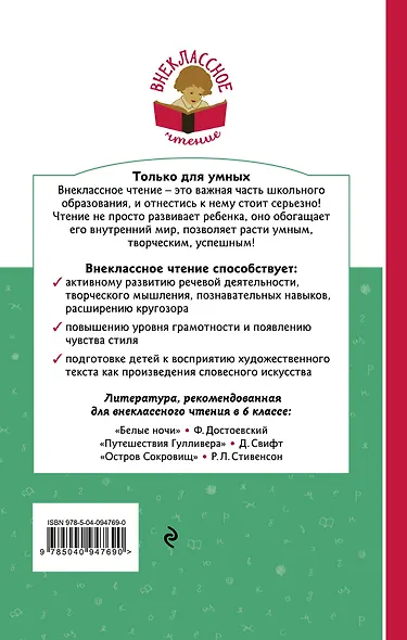 Принц и нищий - фото 2
