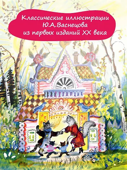 Кошкин дом - фото 5