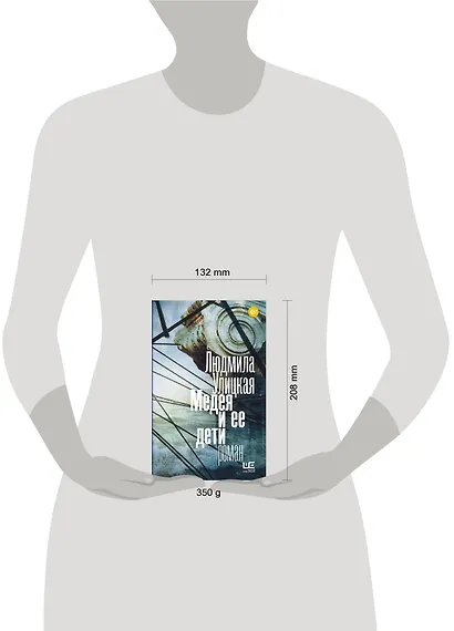 Медея и ее дети - фото 3