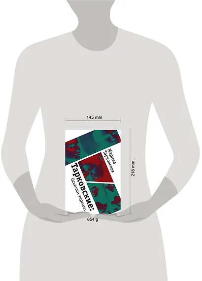 Тарковские : Осколки зеркала - фото 3