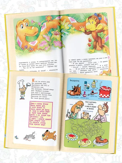 Самая большая книга сказок, сказочных историй и вредных советов - фото 4