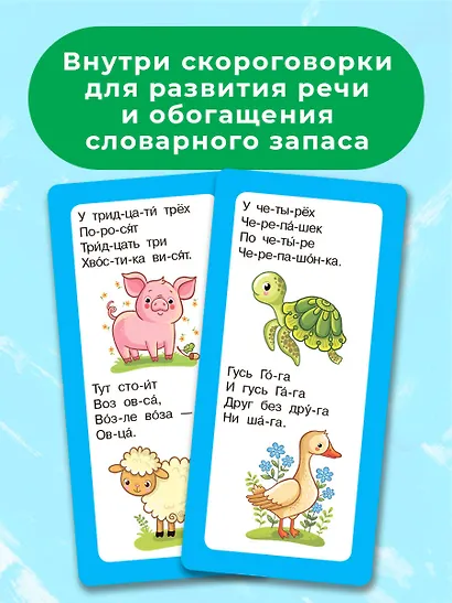 Азбука в картинках - фото 5