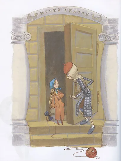 Нежадина-неговядина - фото 3