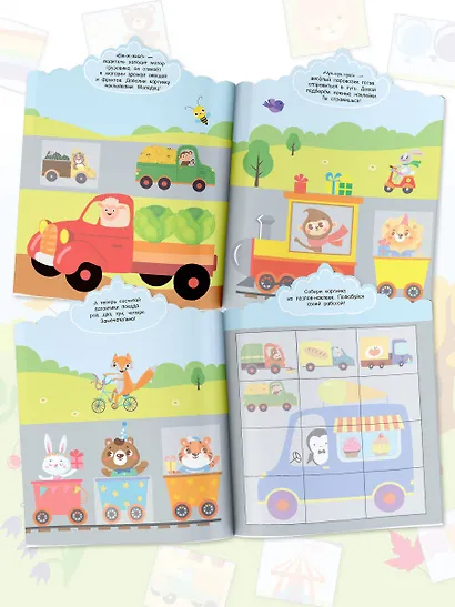 Машинки - фото 5