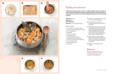 Домашние мясные деликатесы: Закуски, паштеты, колбаски, ветчина - фото 9