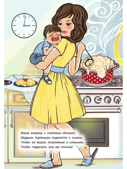 Варилась в кастрюле пушистая каша - фото 3