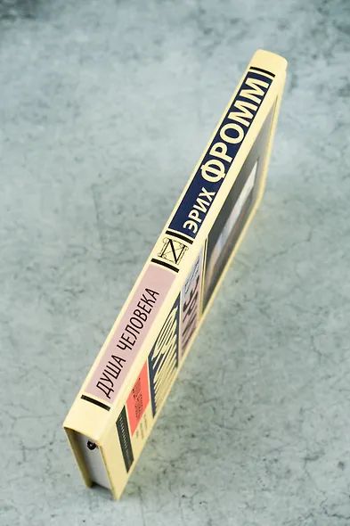 Душа человека - фото 5