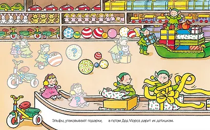 Дед Мороз - фото 3