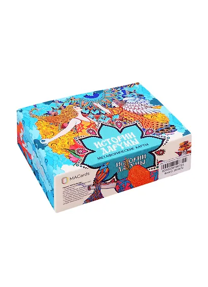 Истории Дарумы Метафорические карты (90 карт + инструкция) Лурко (коробка) (упаковка) - фото 1