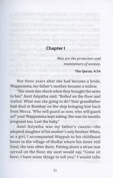 Stay, Daughter / Останься, дочь. Книга для чтения на английском языке - фото 4