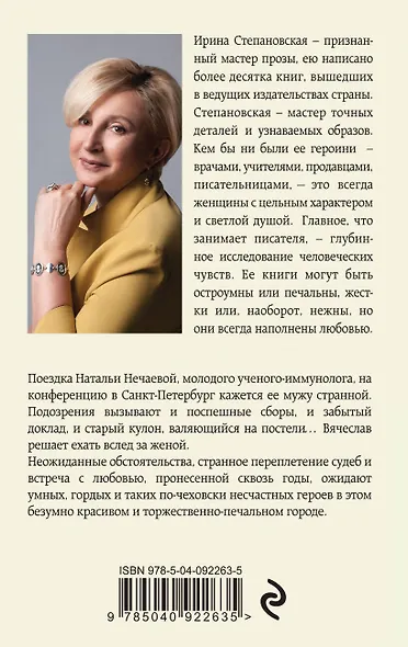 Тем, кто не любит - фото 2