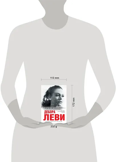 Горячее молоко - фото 4