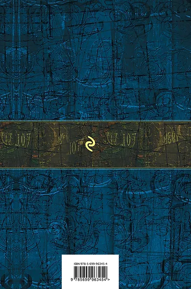 Самые знаменитые произведения писателя в одном томе - фото 2