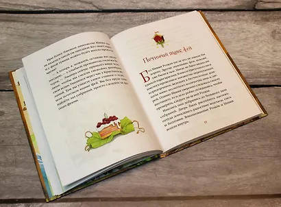 Маленькая фея цветов - фото 6