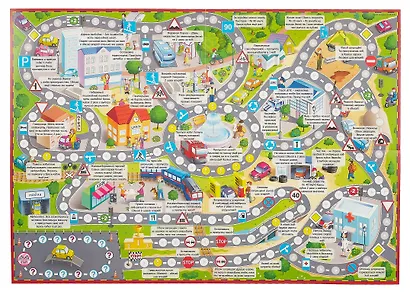 Настольная игра-ходилка с викториной. "Гонки по правилам". 42х59,5 см. - фото 5