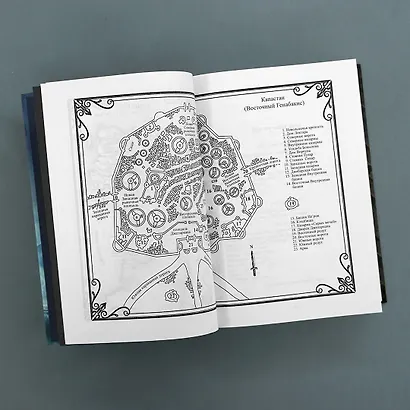 Малазанская книга павших. Книга 3. Память льда - фото 13