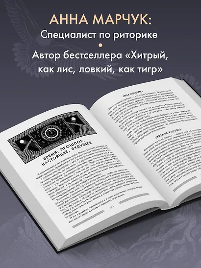 Сильный дух, спокойный разум. Настольная книга современного стоика - фото 6