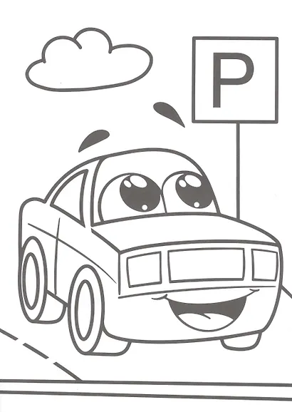 РАСКРАСКА С МЕЛКАМИ. МАШИНКИ - фото 3