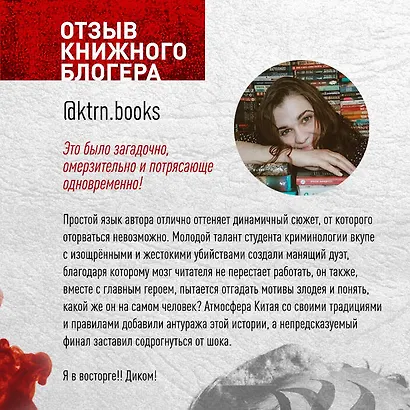 Профайлер (#1) - фото 7