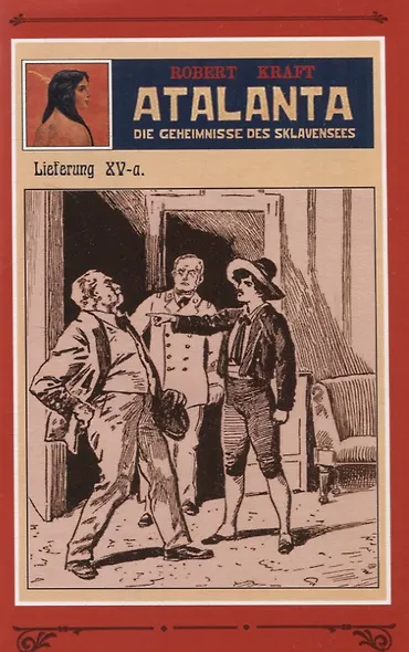 Аталанта или Тайны озера Рабов. Том 3 - фото 5