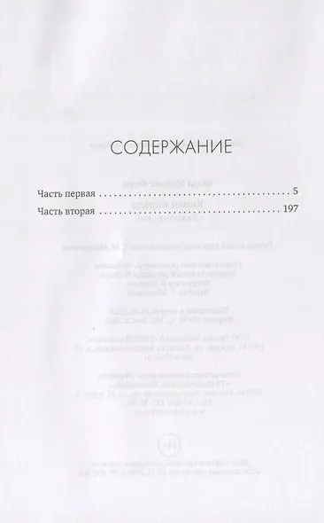 Конец парада. Каждому свое - фото 2