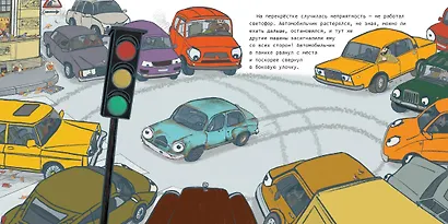 Автомобильчик - фото 8