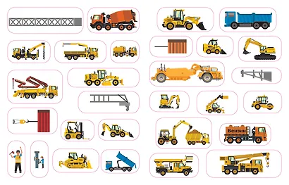 Строительная техника. Моя первая энциклопедия с наклейками - фото 6