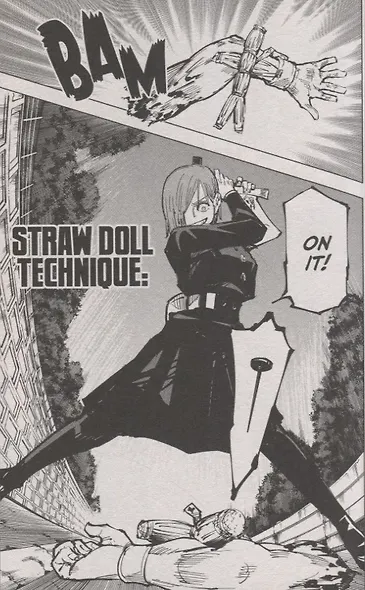 Jujutsu Kaisen, Volume 8 - фото 7