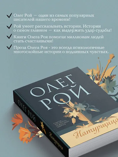 Натурщица - фото 6