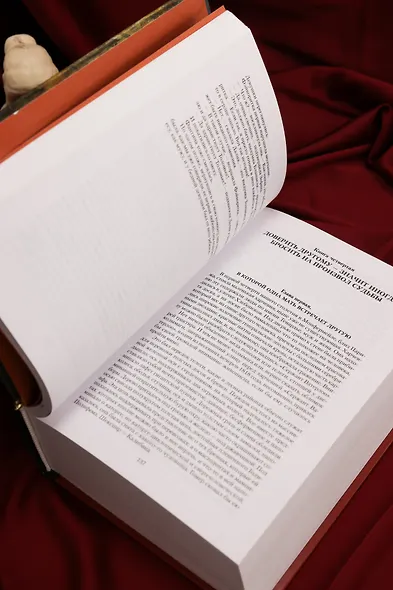 Отверженные - фото 11