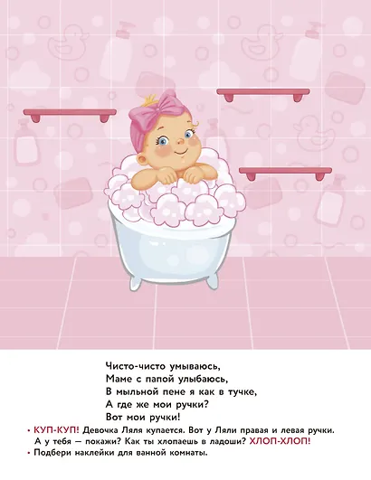 Моё тело - фото 7