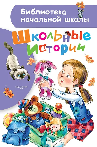 Школьные истории - фото 1