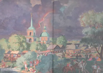 Мертвые души. Подробный иллюстрированный путеводитель - фото 14