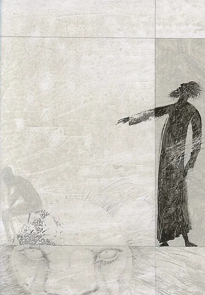 Ветхий Завет: Книга Иова - фото 4