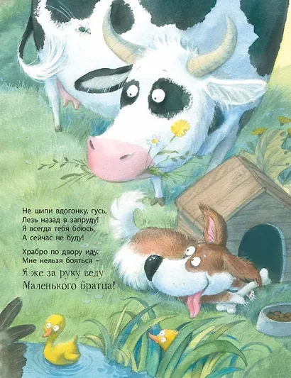 Семейные секреты - фото 5