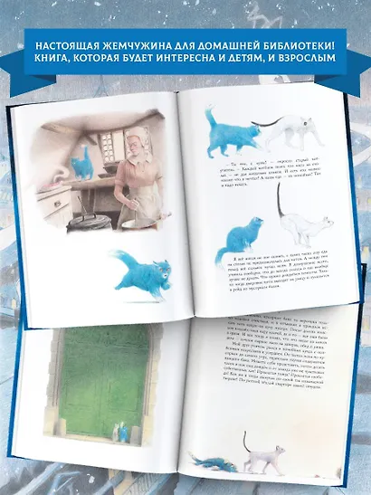 Кошачий рай - фото 9