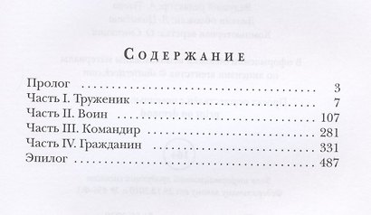Желтая линия - фото 2