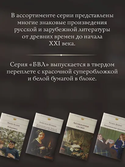 Обломов - фото 6