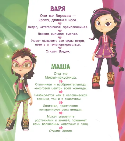 Стройка века - фото 3