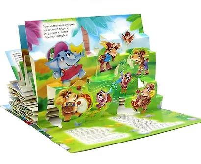 Книжка-панорамка. Корней Чуковский для детей - фото 2