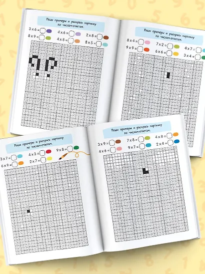 Задачи - фото 5