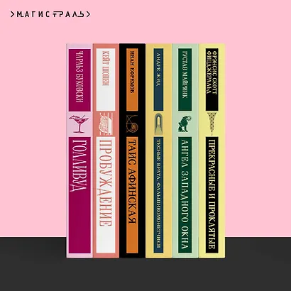 Набор из двух книг "iPhuck + Путешествие в Элевсин" - фото 9