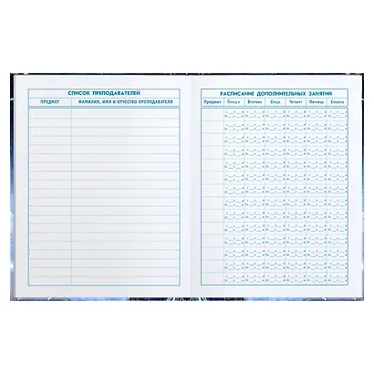 Дневник для младших классов Феникс+, "Лунный самурай" - фото 5