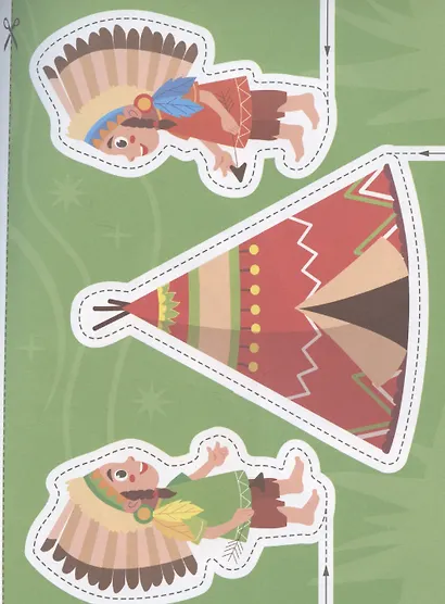 Вырезалки. Для мальчиков - фото 4