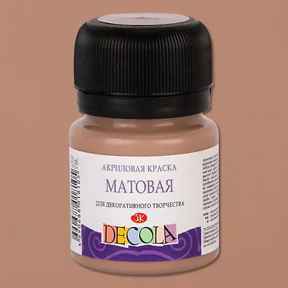 Краска акриловая кофейная 20мл "Декола" матовая, ЗХК - фото 1