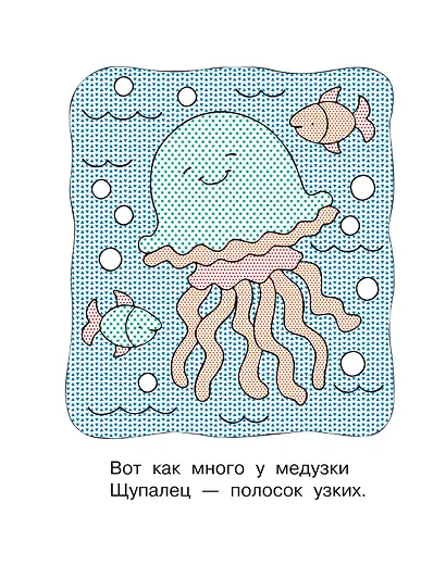 На море - фото 10