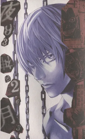 Death Note. Black Edition. Volume 2 - фото 5
