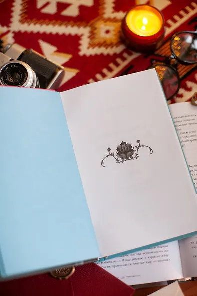 Афоризмы житейской мудрости - фото 9